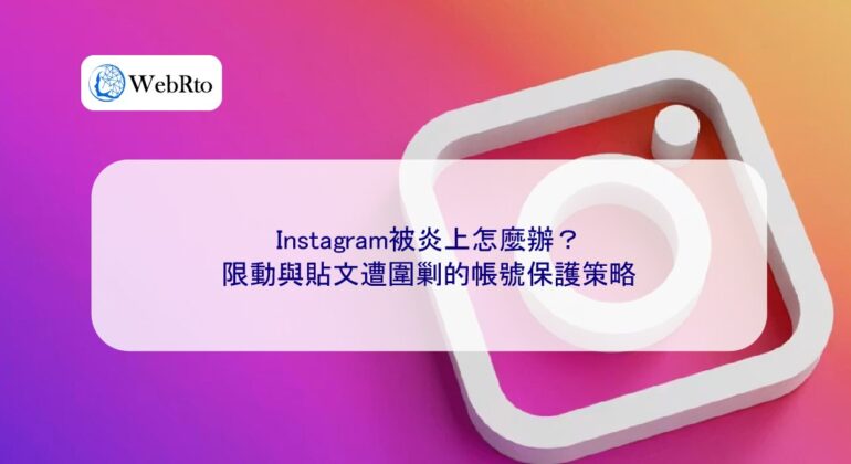 Instagram is popular-04