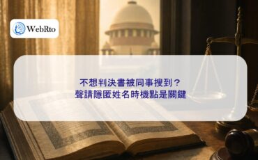 The judgment is not found in search results-04