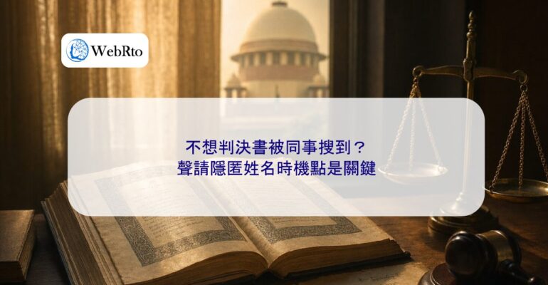 The judgment is not found in search results-04