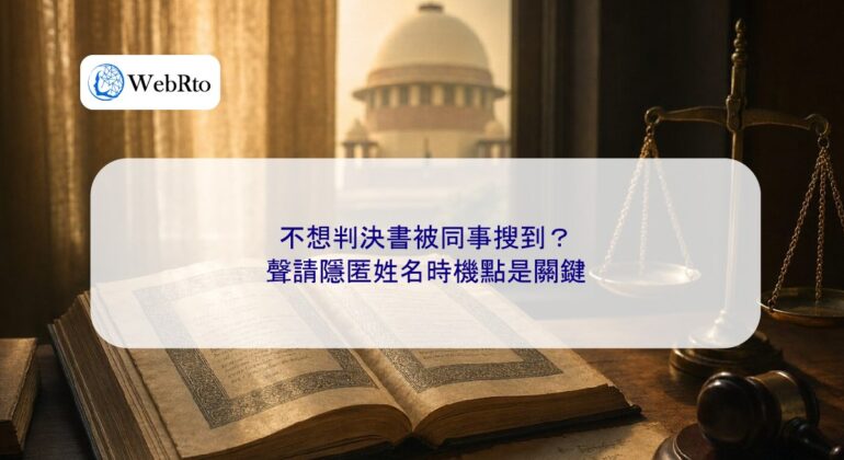The judgment is not found in search results-04
