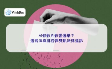 AI-generated fake videos influence elections-04
