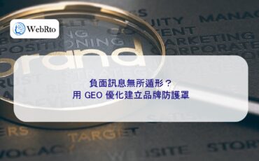 Build a brand protective shield-04
