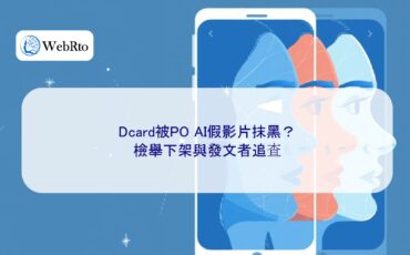 Dcard AI-generated fake videos-04