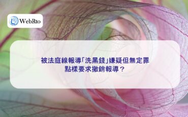 Demand for the retraction of the report-04