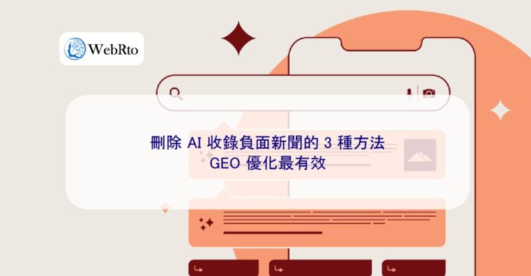 Geo-optimization is the most effective-04