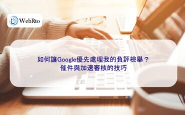 Google prioritizes reports-04