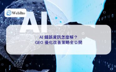 How to interpret AI error messages-04