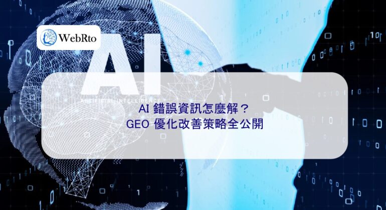 How to interpret AI error messages-04
