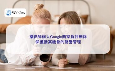 Negative Google reviews for the photographer-04