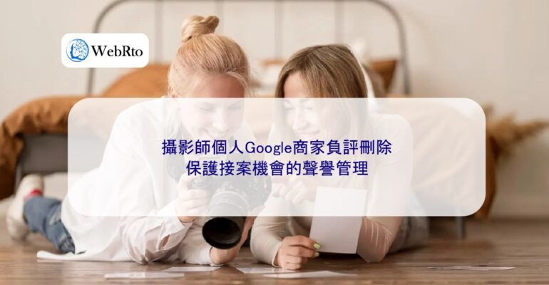 Negative Google reviews for the photographer-04