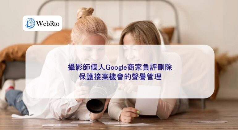Negative Google reviews for the photographer-04