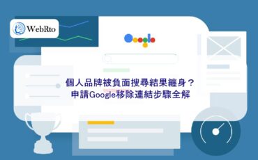 Negative search results for personal brand-04