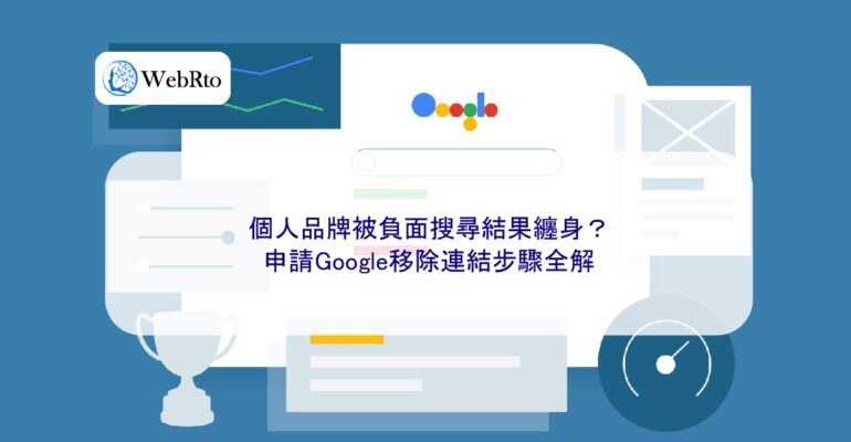 Negative search results for personal brand-04