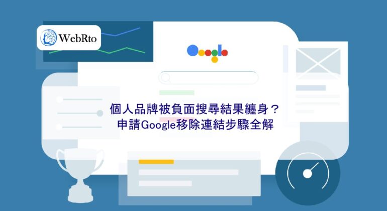 Negative search results for personal brand-04