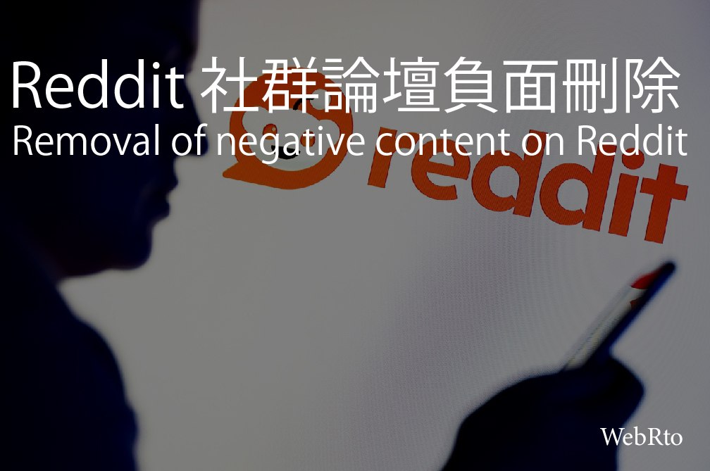 Removal of negative content on Reddit-33