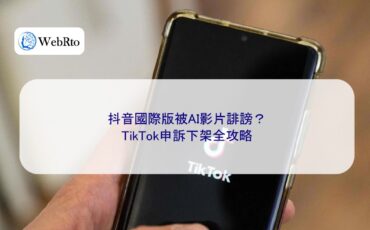 TikTok targeted by AI-generated defamatory videos-04