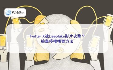 X Targeted by Deepfakes-04