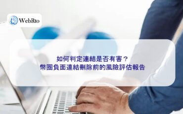 Determine if a link is harmful-04