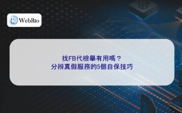Facebook Report Submission Service-04