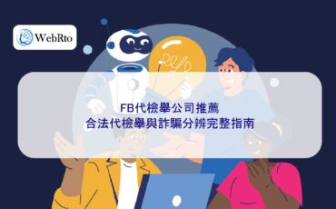 Facebook Reporting Service Agency-04
