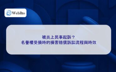 Facing a civil lawsuit following a massive online backlash-04