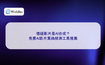 Free AI Video Authenticity Check-04