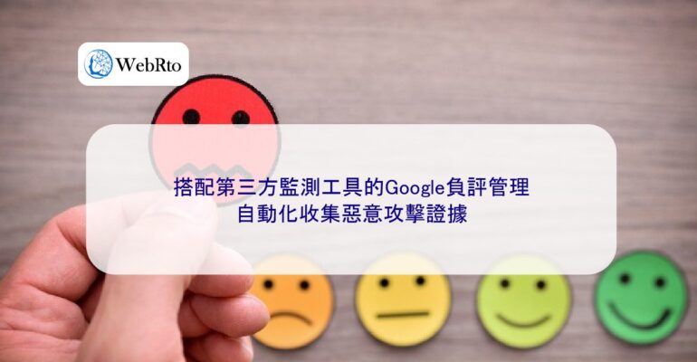 Google Negative Review Management-04