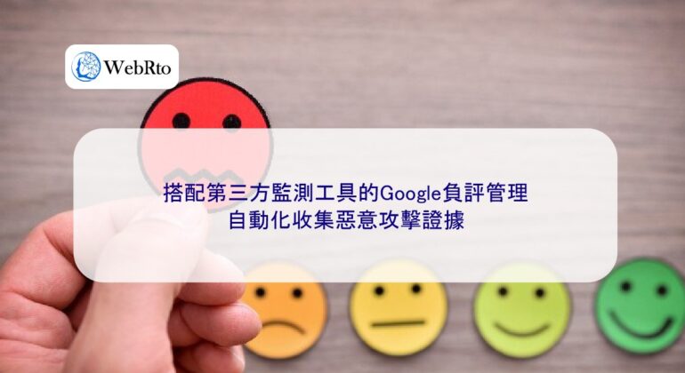 Google Negative Review Management-04