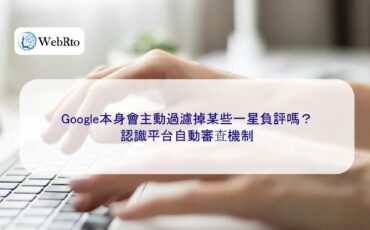 Google filters out negative reviews-04