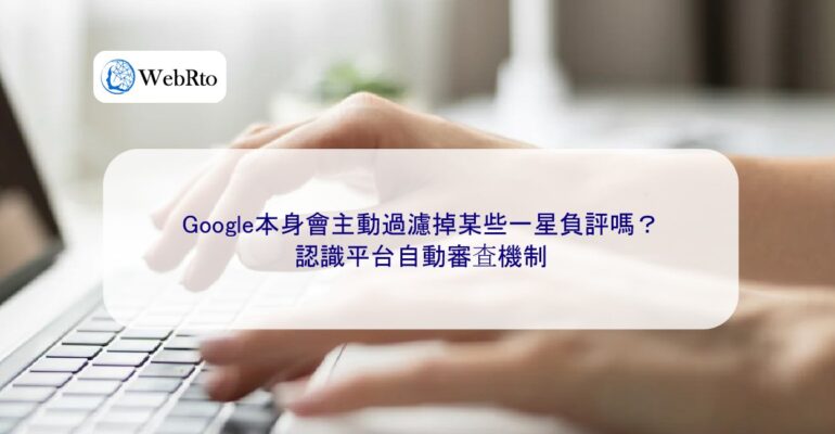 Google filters out negative reviews-04