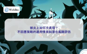 Handling a crisis with a low-key approach-04