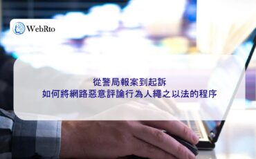 Laws regarding malicious online comments-04