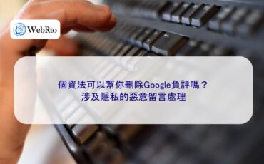 Malicious Google comments-04