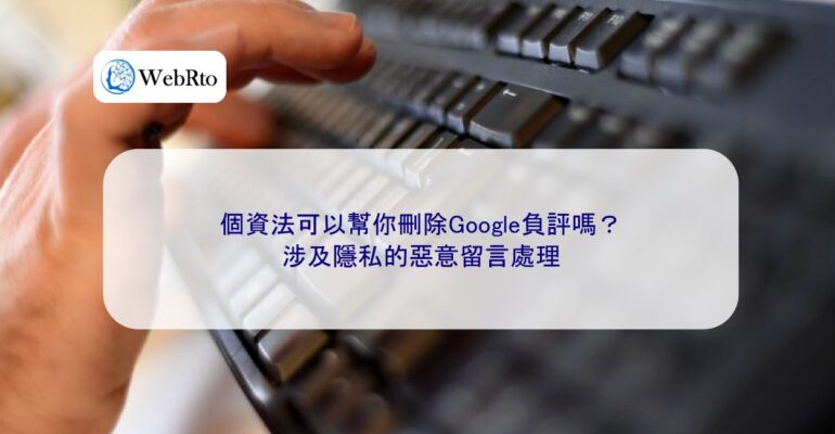 Malicious Google comments-04