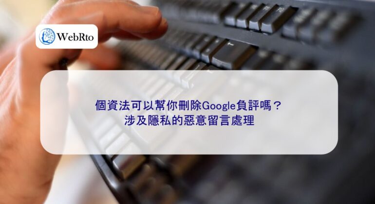 Malicious Google comments-04
