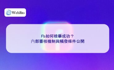 Mechanism for Successful Facebook Reporting-04