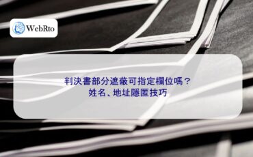 Partially redacted judgment-04