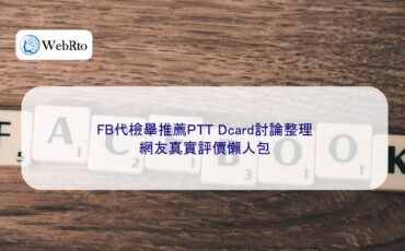Recommended Facebook Reporting Service-04