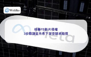 Report a Facebook video for copyright infringement-04