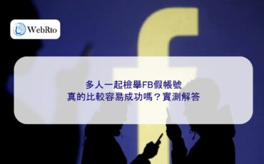 Report a fake Facebook account-04