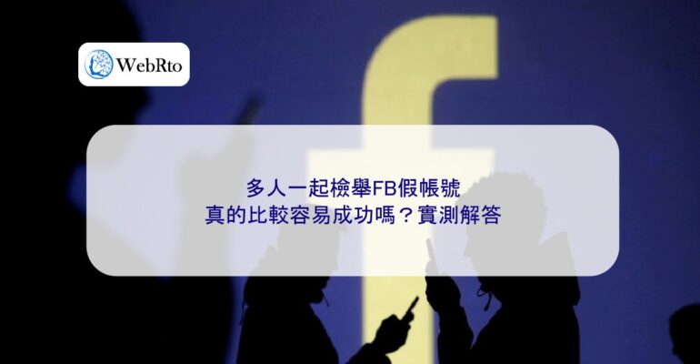 Report a fake Facebook account-04