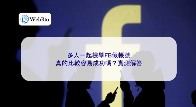 Report a fake Facebook account-04