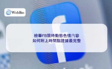 Report pornographic content in Facebook Stories-04