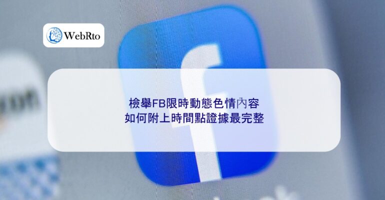 Report pornographic content in Facebook Stories-04