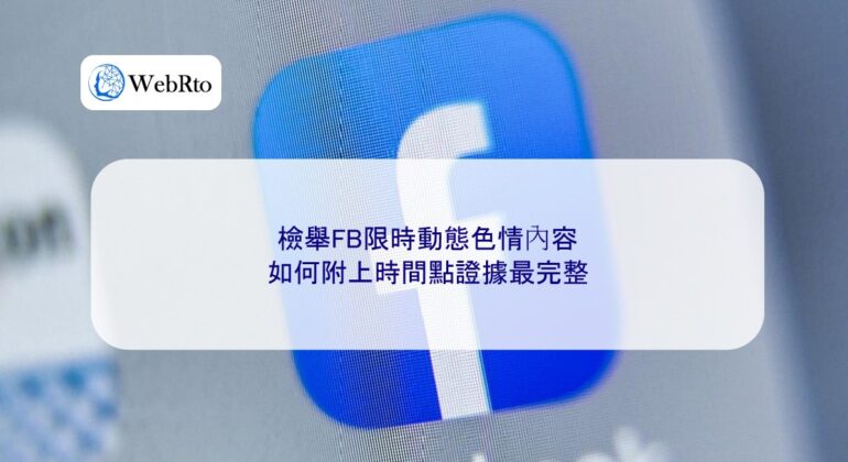 Report pornographic content in Facebook Stories-04