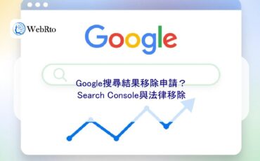 Search Console-04