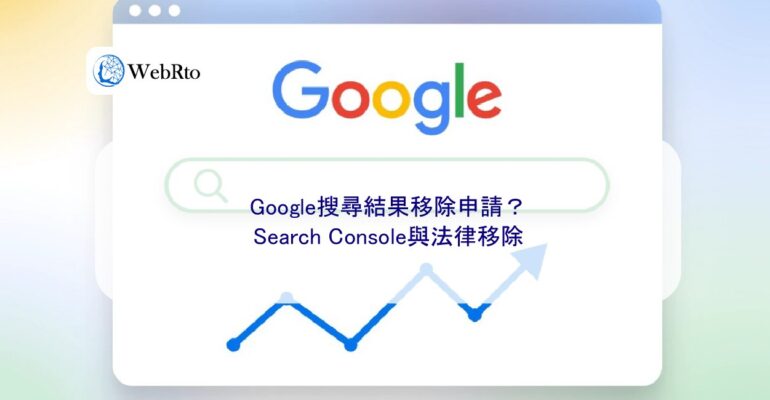 Search Console-04