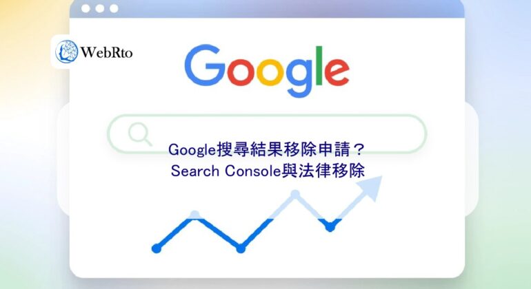 Search Console-04