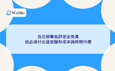 Self-report negative reviews for free-04