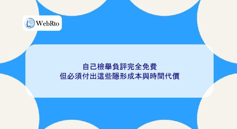 Self-report negative reviews for free-04